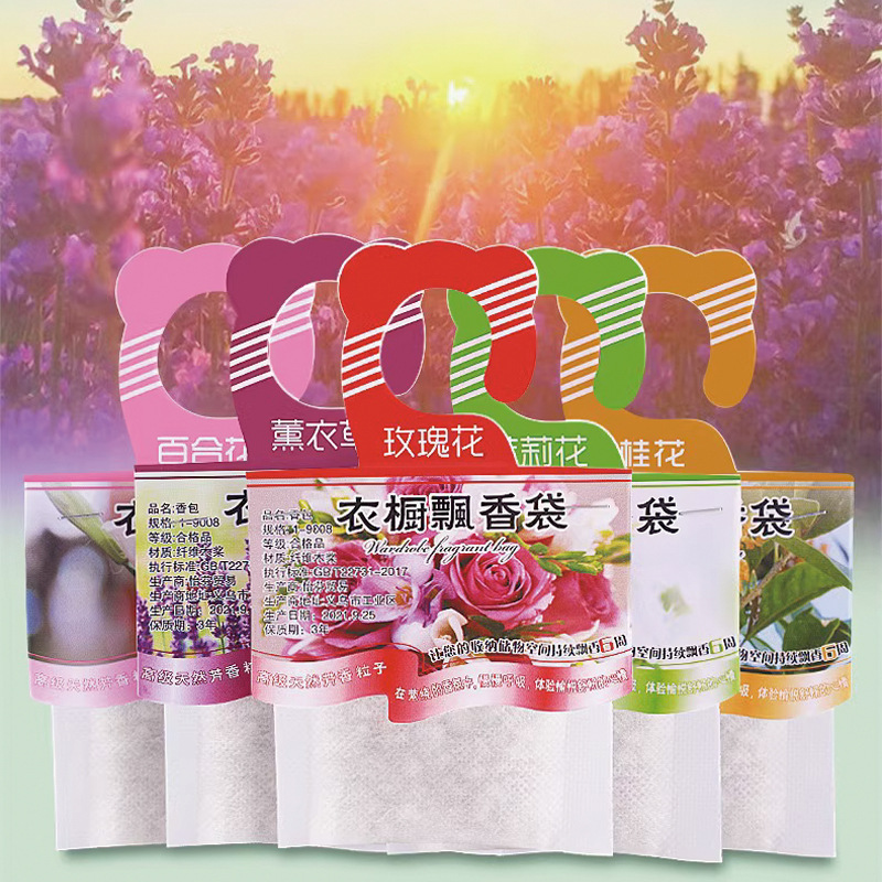 Home Fragrance Logo - 5 sztuk szafa saszetki zapachowe zapach
