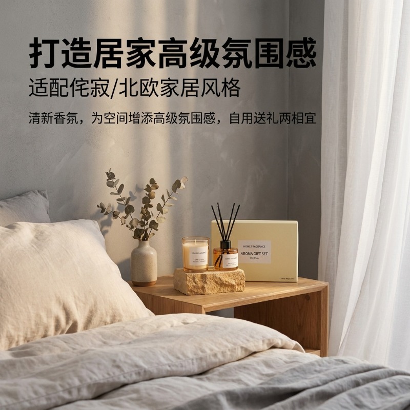 Zestaw prezentowy: dyfuzor zap – Home Fragrance Reeds recenzja i cena