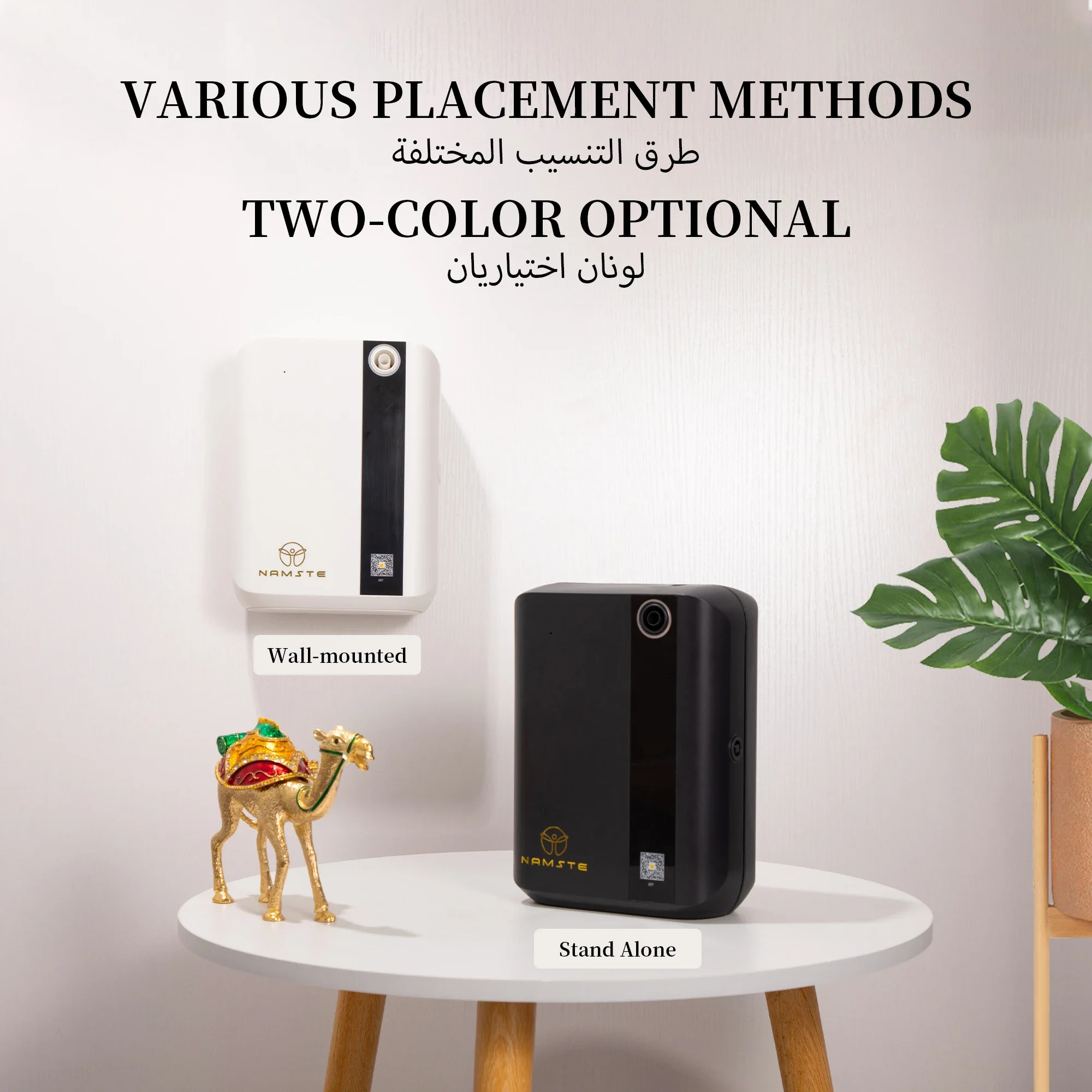 NAMSTE 1500m³ Bluetooth Dyfuzo – Home Fragrance Logo recenzja i cena