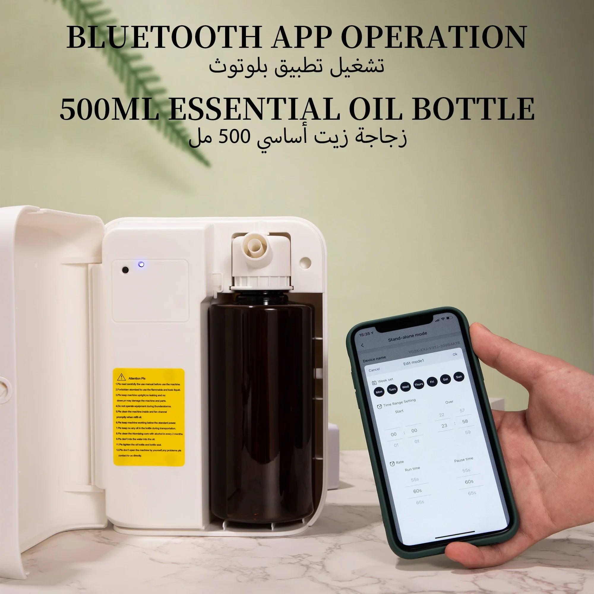 NAMSTE 1500m³ Bluetooth Dyfuzo – Home Fragrance Logo recenzja i cena